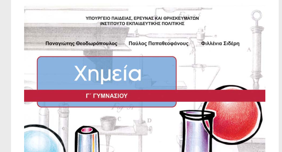 Εικόνα επιλογής